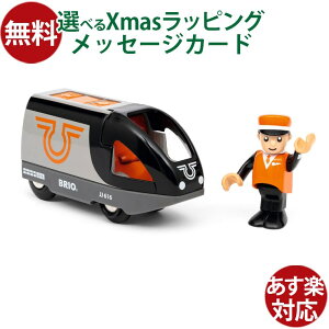 BRIO uI obe[p[gxGW dԗ @֎ ؐ[ mߋ V [gC  q 