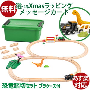 y1126ח\b\tz؂̂ ؐ[ uI BRIOb؃Zbg ʌi vP[Xb3΂bNX}X v[g MtgbFSCF  q