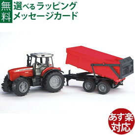 Bruder ブルーダー 正規輸入品 ドイツ MF 7480 トラクター&レッドトレーラー 02045 1/16 マッセイ・ファーガソン ミニカー ごっこ遊び おうち時間 外遊び 子供