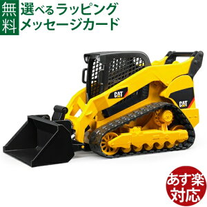 ミニカー Bruder Catの人気商品 通販 価格比較 価格 Com