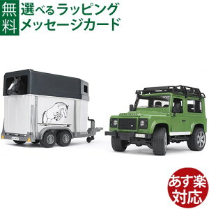 Bruder u[_[ KAi hCc Land Rover Def.S&ng[[ 02592 1/16 h[o[ fBtF_[ ~jJ[    V 3  OV q
