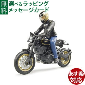 楽天市場 バイク ミニカー トイカー 車 乗り物のおもちゃ おもちゃの通販 楽天市場 バイク ミニカー トイカー 車 乗り物のおもちゃ おもちゃの通販
