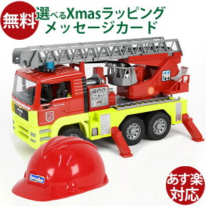 Bruder u[_[ KAi hCc MAN h wbgt 01760 1/16 GA[Gk ~jJ[ V  OV q