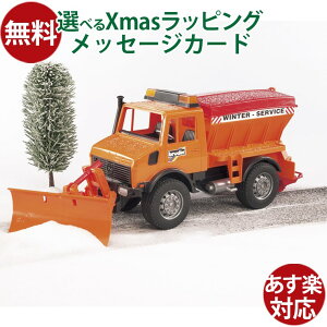 Bruder u[_[ KAi hCc MB Unimog(EjO)  02572 1/16 ZfXxc ~jJ[ V  OV q