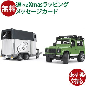 Bruder u[_[ KAi hCc Land Rover Def.S&ng[[ 02592 1/16 h[o[ fBtF_[ ~jJ[    V 3  OV q