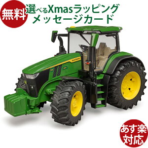 Bruder �u���[�_�[ ���K�A���i �h�C�cJD 7R 350�g���N�^�[03150 1/16 �W�����f�B�A �~�j�J�[ �͂��炭����� �������V�� ���������� �O�V�� �q��