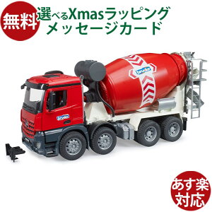 Bruder u[_[ KAi hCc MB Arocs Zg~LT[ 03655 1/16 ~jJ[ ͂炭 V  OV q