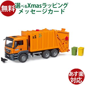 Bruder u[_[ KAi hCc MAN TGS ݎW 03760 1/16 ~jJ[ ͂炭 V  OV q