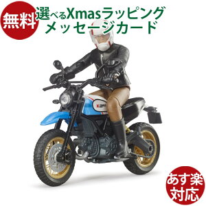 ~jJ[ oCN 1/16 hCc Bruder u[_[ KAi Ducati XNu[fU[gXbh  OV q