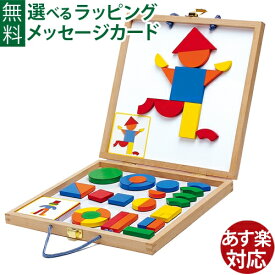 知育玩具 パズル DJECO ジェコ ジオフォーム セット ボックス グッド・トイ2017 図形 お誕生日 4歳 おうち時間 子供