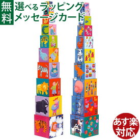 楽天市場 マトリョーシカ 知育パズル 知育玩具 学習玩具 おもちゃの通販