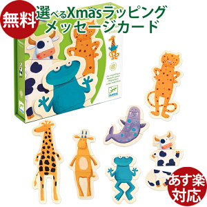 ؂̂ DJECO WFR N[W[ Aj}Y  }Olbg V  q ߋ j̎q ̎q mߋ zCg{[h Lb`