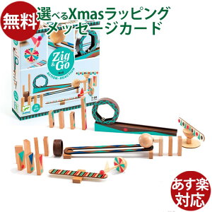 mߋ DJECO WFR Zig&Go WO&S[ 28s[X h~m| s^SXCb` A AiOvO~O  q WOAhS[