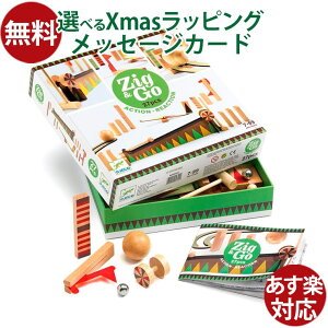 mߋ DJECO WFR Zig&Go WO&S[ 27s[X h~m| s^SXCb` A AiOvO~O  q WOAhS[