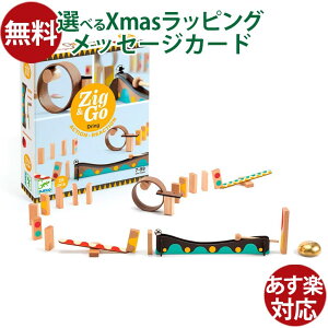 mߋ DJECO WFR Zig&Go WO&S[ 25s[X h~m| s^SXCb` A AiOvO~O  q WOAhS[