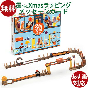 mߋ DJECO WFR Zig&Go WjA }WbN 42s[X h~m| s^SXCb` A AiOvO~O  q WOAhS[