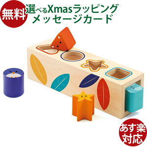 ؂̂ DJECO WFR {bg x[VbN ^͂ pY mߋ ؐߋ 1 pY{bNX  v`Mtg a 