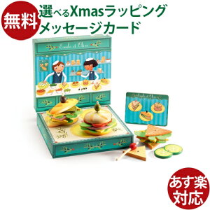 ؂̂ ܂܂ DJECO WFR G~[&I[u  q ߋ ̎q