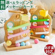 ＼カラーが選べる／木のおもちゃ 知育玩具｜Edute baby&kids エデュテ｜TREEスロープ ツリースロープ｜出…