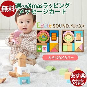 _ j[A^؂̂ Edute baby&kids Gfe SOUNDubNX TEhubNX X^_[h V[xbgJ[ ؐߋ mߋ pY ^͂ oYj ςݖ  