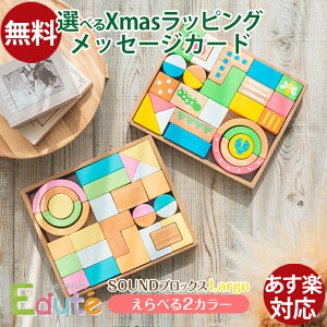 _j[A^؂̂ Edute baby&kids Gfe SOUNDubNX TEhubNX Large X^_[hJ[ V[xbgJ[ 28s[X ςݖ oYj mߋ  q