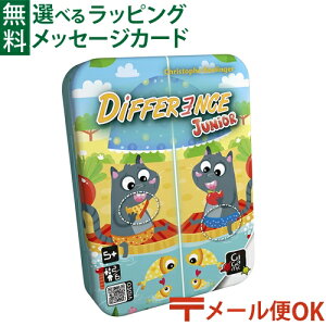 間違い探し 本 ホビーの人気商品 通販 価格比較 価格 Com
