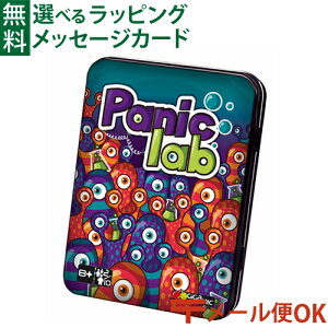 パーティーゲーム 子供 おもちゃの人気商品 通販 価格比較 価格 Com パーティーゲーム 子供 おもちゃの人気商品 通販 価格比較 価格 Com