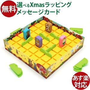 {[hQ[ GigamiciMK~bNj Quoridor Rh[EWjA {Ki ]g pY vO~O  q {hQ