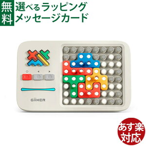 ���{���K�i GiiKER �M�[�J�[ �X�[�p�[�u���b�N�X �m��ߋ� SUPER BLOCKS �L���X�g�W���p�� CASTJAPAN �������� �]�g�� ��l �q�� ���w