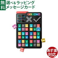 日本正規品 GiiKER ギーカー スマートナンプレ 知育玩具 SMART NUMBER PLACE キャストジャパン CASTJAPAN…
