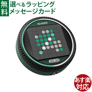 ���{���K�i GiiKER �M�[�J�[�bSUPERREVERSI �X�[�p�[���o�[�V�b�I�Z�� AI �ΐ�b6�΁b�L���X�g�W���p�� CASTJAPAN�b�������� �]�g�� ��l �|�[�^�u���b�a���� �M�t�g