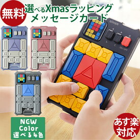 日本正規品 GiiKER ギーカー スーパースライド パズル | CASTJAPAN 知育玩具 | 脳トレ 大人・子供向け 入学祝いに