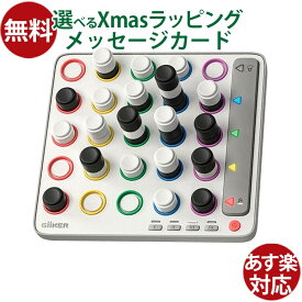 日本正規品 GiiKER ギーカー AI スマート4 四目並べ 知育玩具 AI SMART FOUR キャストジャパン CASTJAPAN おもちゃ 脳トレ 大人 子供 入学