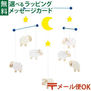 ドイツ オルゴールの人気商品 通販 価格比較 価格 Com
