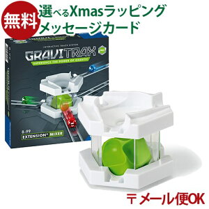 [OK xXo[K[ GraviTrax PRO OBgbNX v ǉp[c ~LT[ {Ki mߋ X[v 