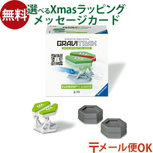 [OK xXo[K[ GraviTrax OBgbNX ǉp[c Wp[ {Ki mߋ X[v  q