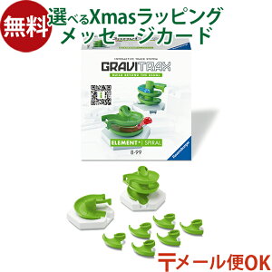 [OK xXo[K[ GraviTrax OBgbNX ǉp[c XpC {Ki mߋ X[v  q