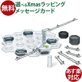 日本正規品 ラベンスバーガー GraviTrax グラヴィトラックス 拡張セット リフターセット おうち時間 クリスマス プレゼント 知育玩具 スロープ