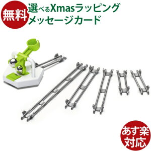 {Ki xXo[K[ GraviTrax OBgbNX ǉp[c XN[v  NX}X v[g mߋ X[v