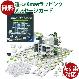 xXo[K[ GraviTrax PRO OBgbNX v X^[^[Zbgi153s[XjSTEM {Ki mߋ 8 X[vgC  q