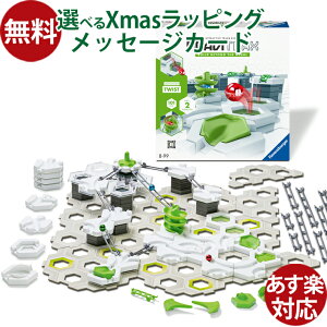 {Ki xXo[K[ GraviTrax OBgbNX ANVZbg cCXg  NX}X v[g mߋ X[v }[u