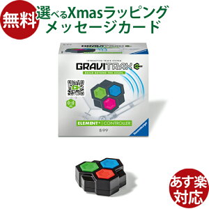 xXo[K[ GraviTrax POWER OBgbNX p[yRg[[zǉp[c {Ki mߋ X[v }[u 