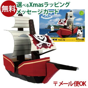 [OK hacomo nR ̂̃V[Y CD _{[H Lbg m  }H  a {  ċx R