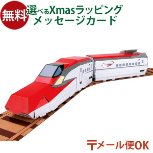 [OK hacomo nR nbs[[V[Y E6n ܂ V _{[H Lbg m  }H  a {  ċx R