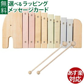 木のおもちゃ NIHONシリーズ エレファントシロフォン エドインター アルコール除菌OK 知育玩具 日本製 楽器玩具 おうち時間 子供