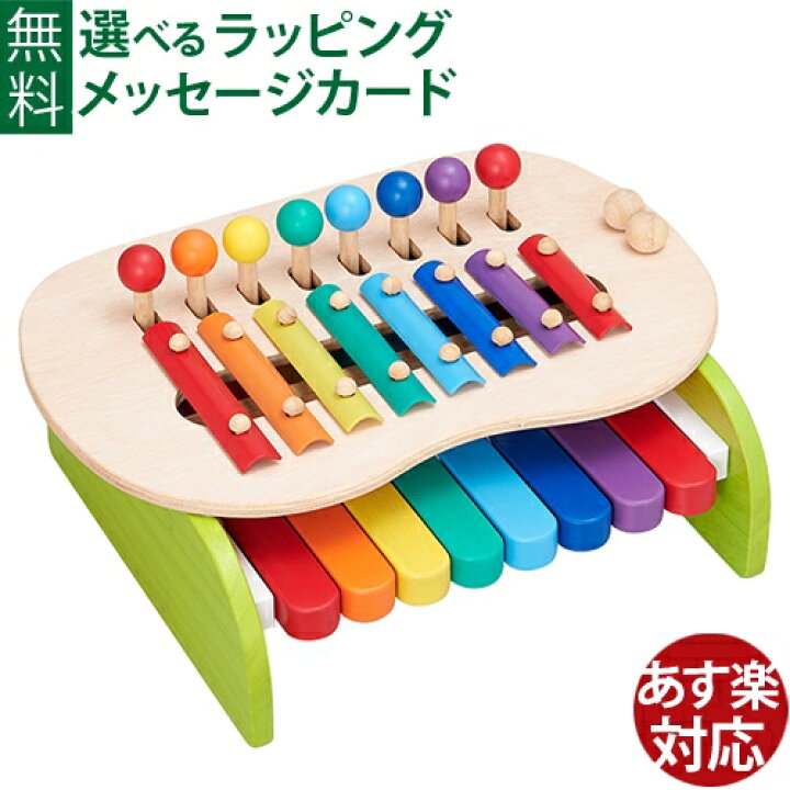 楽器玩具 音楽 木製 知育玩具 バンジョー 女 誕生日 男の子 プラントイ 3歳 プレゼント 女の子 誕生日プレゼント 木のおもちゃ 男 子供 2歳 おもちゃ Plantoys 1歳