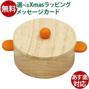 木のおもちゃ エドインター PETIT MARCHE おなべ 木製 おままごと 誕生日 出産祝い ままごと マジックテープ おうち時間 子供 初節句 女の子