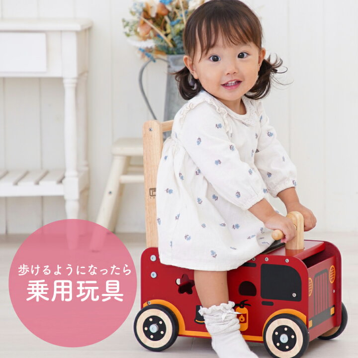 楽天市場】木のおもちゃ 手押し車 乗用玩具 知育玩具 型はめ パズル 