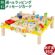 木のおもちゃ 知育玩具 大工 アイムトイ社 カーペンターテーブル ごっこ遊び ままごと 誕生日 3歳 おうち…