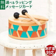 木のおもちゃ 木製玩具 知育玩具 出産祝い I'm TOY アイムトイ 音楽 クラシックドラム お誕生日 1歳 楽器…